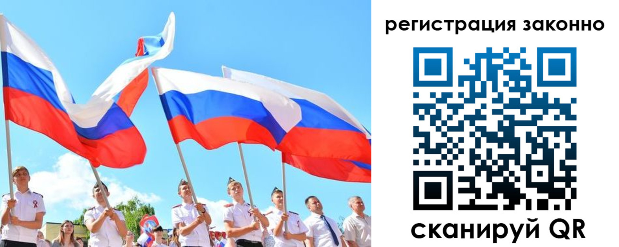 прописка регистрация в Алексеевке